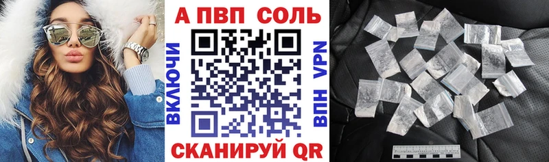 закладки  МЕГА ONION  Альфа ПВП мука  Агидель 