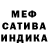 МЕТАДОН белоснежный crying orange