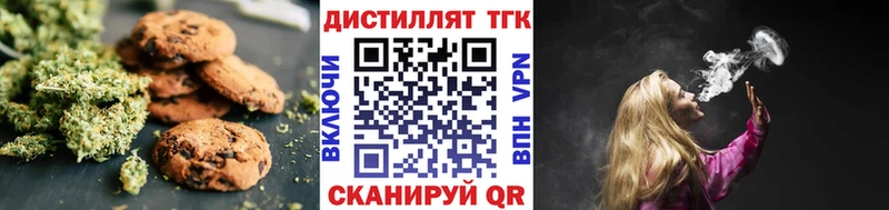 продажа наркотиков  Агидель  блэк спрут рабочий сайт  Canna-Cookies конопля 