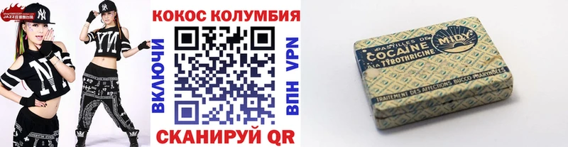 Кокаин VHQ  закладка  Агидель 
