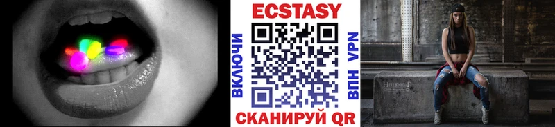 закладка Агидель Экстази VHQ