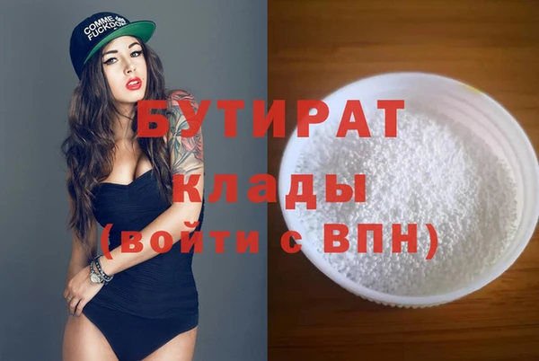 марихуана Михайлов