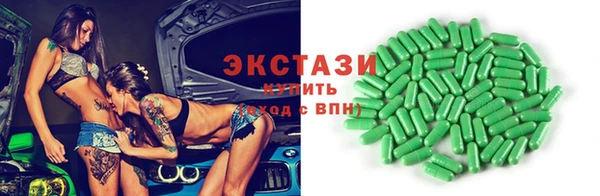 дистиллят марихуана Медногорск