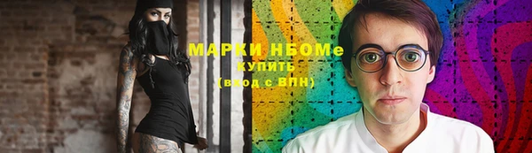 кокс Михайловск