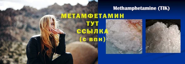 дистиллят марихуана Медногорск