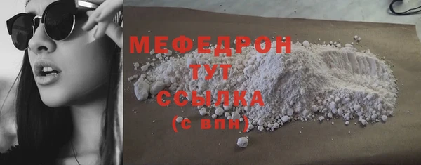 дистиллят марихуана Медногорск