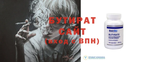 гидропоника Мегион