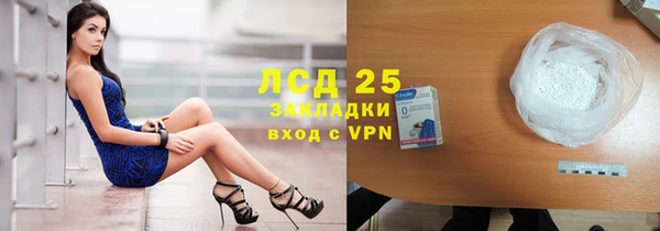дистиллят марихуана Медногорск