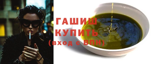 дистиллят марихуана Медногорск