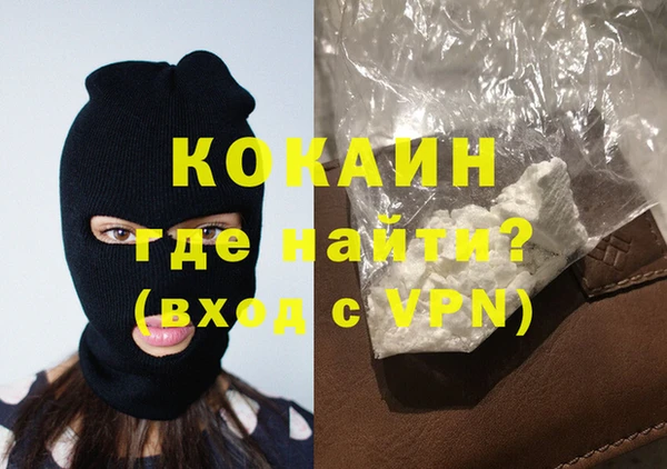 кокс Михайловск