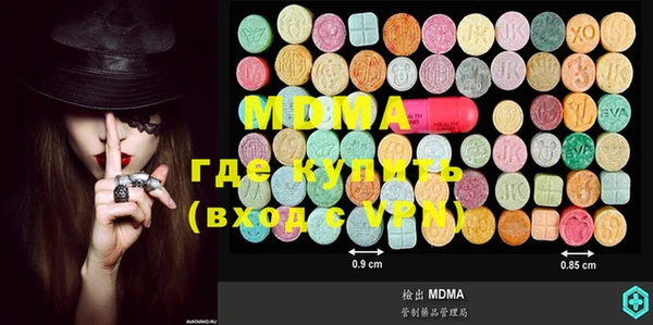 гидропоника Мегион