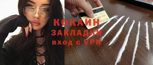 меф Медвежьегорск