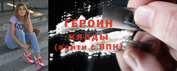 дистиллят марихуана Медногорск