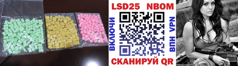 kraken рабочий сайт где купить наркотик Агидель Лсд 25 экстази ecstasy