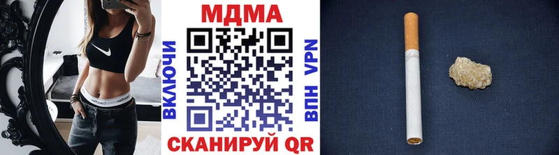 купить наркоту Агидель МДМА crystal