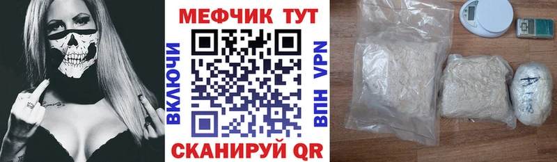 МЕФ мяу мяу  kraken ССЫЛКА  Агидель 