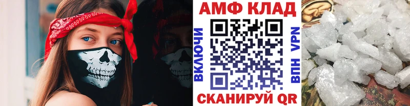 МЕТАМФЕТАМИН винт Агидель