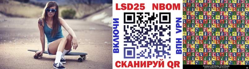 Наркотические марки 1500мкг  где продают наркотики  Агидель 