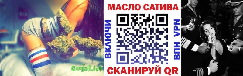 ТГК вейп с тгк  где купить наркотик  Агидель 